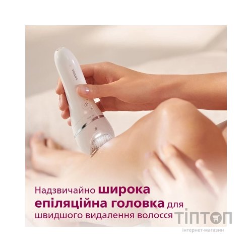Епілятор Philips BRE735/00