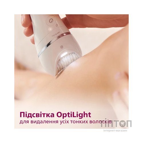 Епілятор Philips BRE735/00