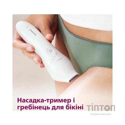 Епілятор Philips BRE735/00
