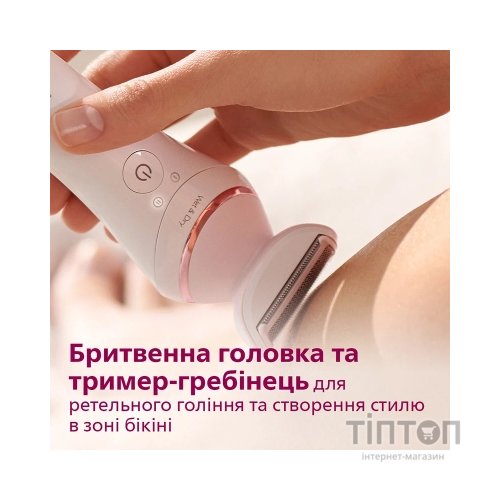 Епілятор Philips BRE735/00