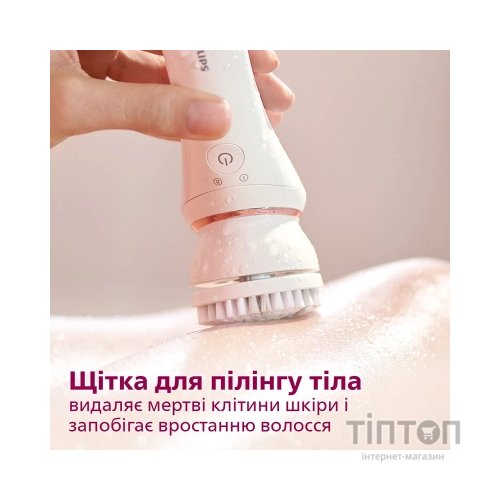 Епілятор Philips BRE735/00