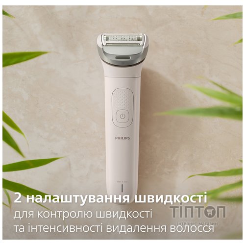 Епілятор Philips BRE748/00