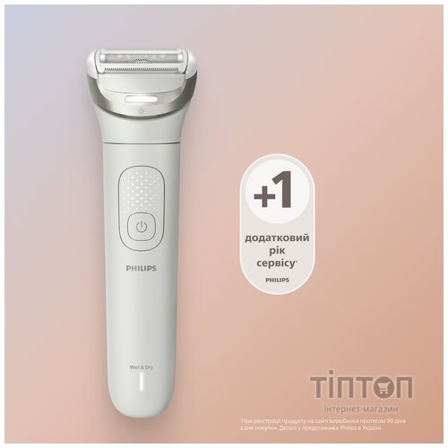 Епілятор Philips BRE748/00