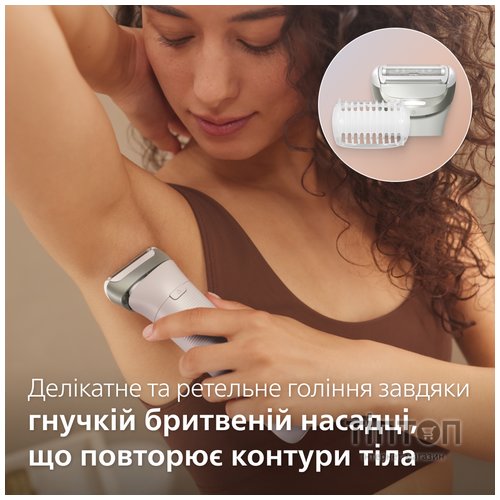 Епілятор Philips BRE750/00
