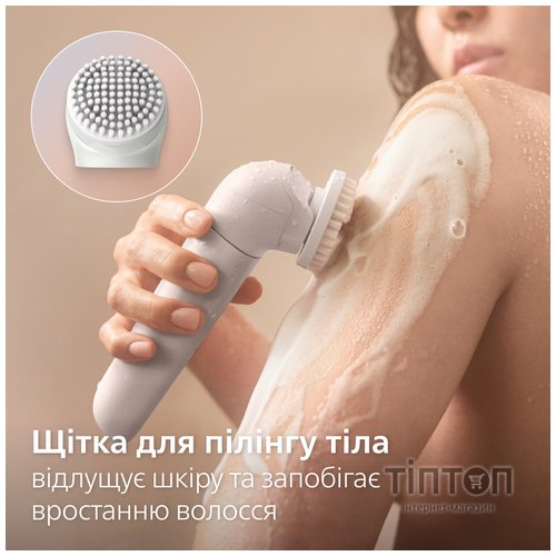 Епілятор Philips BRE750/00