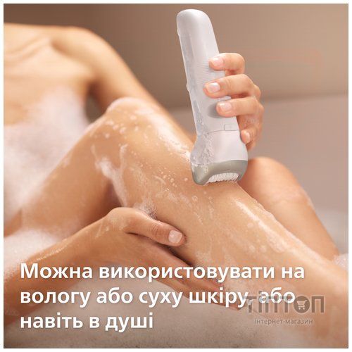 Епілятор Philips BRE750/00