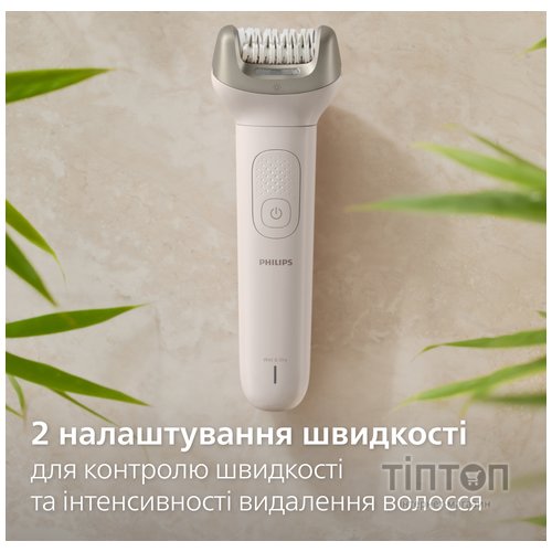 Епілятор Philips BRE750/00