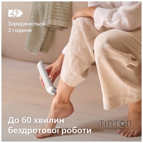 Епілятор Philips BRE750/00