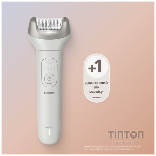 Епілятор Philips BRE750/00