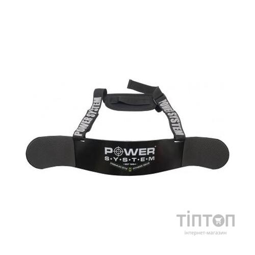 Еспандер Power System Arm Blaster Black (PS_4069)