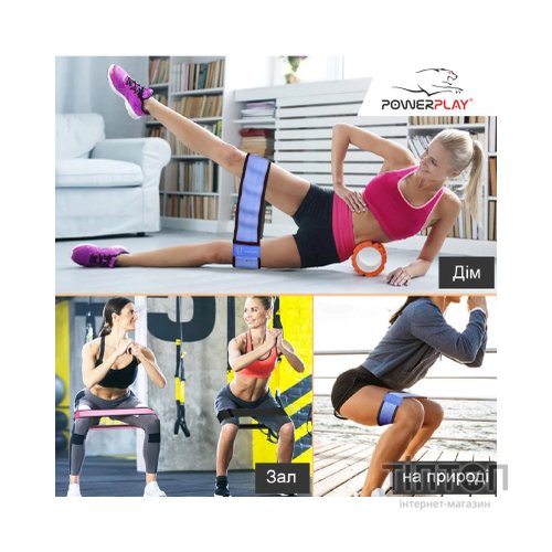 Еспандер PowerPlay 4111 M Medium Блакитний (PP_4111_Blue_M)