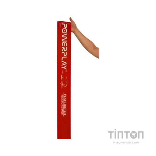 Еспандер PowerPlay 4112 Heavy 11 кг Red (PP_4112_Red_Heavy)