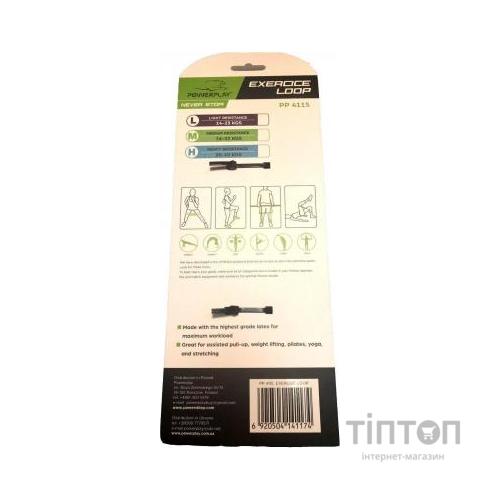 Еспандер PowerPlay 4115 Level 2 Purple 14-23 кг (PP_4115_Purple_(14-23kg))