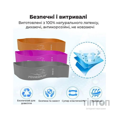 Еспандер PowerPlay 4140 Level 1 Помаранчева (PP_4140_Orange)