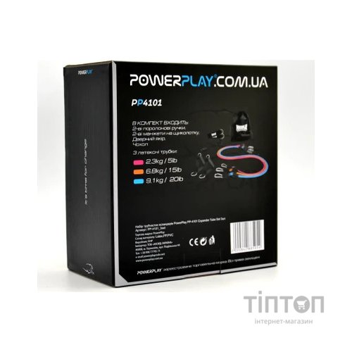 Еспандер PowerPlay PP-4101 Expander Tube Set 3 шт (PP-4101_3set)