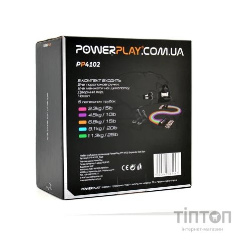 Еспандер PowerPlay PP-4102 Expander Set 5 шт (PP-4102_5set)