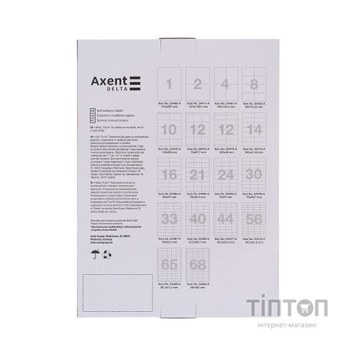 Етикетка самоклеюча Axent 105x148,5 (4 на листі) с/кл (100 листів) (D4461-A)