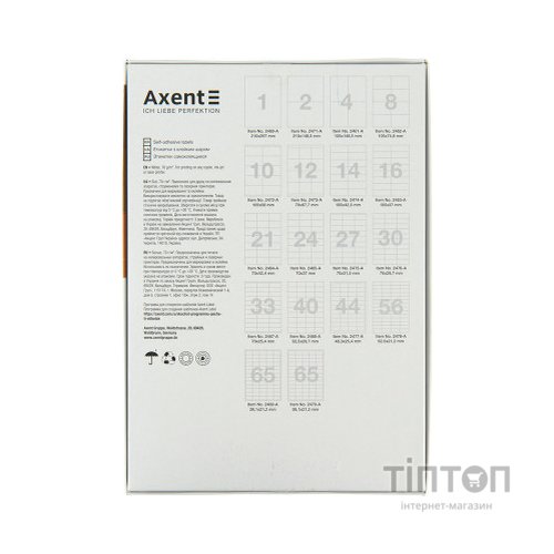 Етикетка самоклеюча Axent 70x29,7 (30 на листі) с/кл (100 листів) (2476-A)