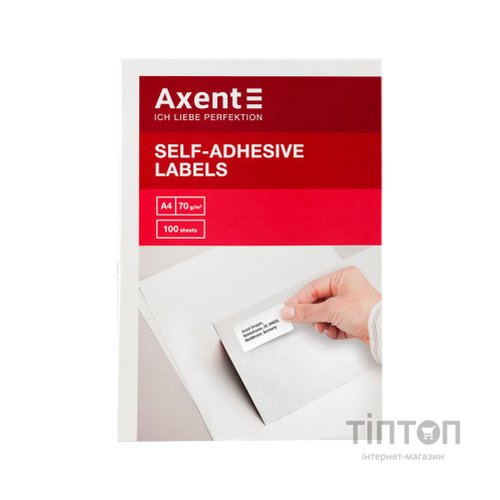 Етикетка самоклеюча Axent 70x42,4 (21 на листі) с/кл (100 листів) (2464-A)