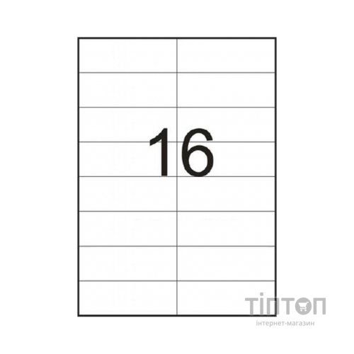Етикетка самоклеюча Tama 105х37,1 (16 на листі) с/кл (100листів) (20344)