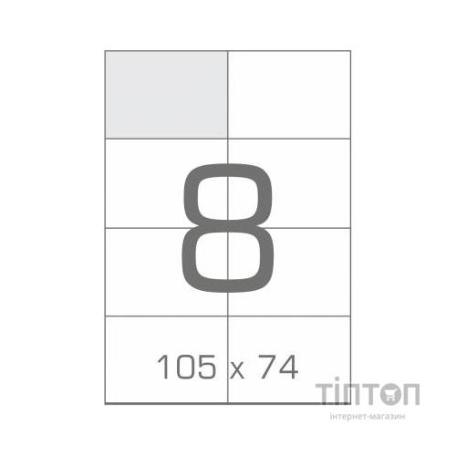 Етикетка самоклеюча Tama 105х74 (8 на листі) с/кл (100листів) (17791)
