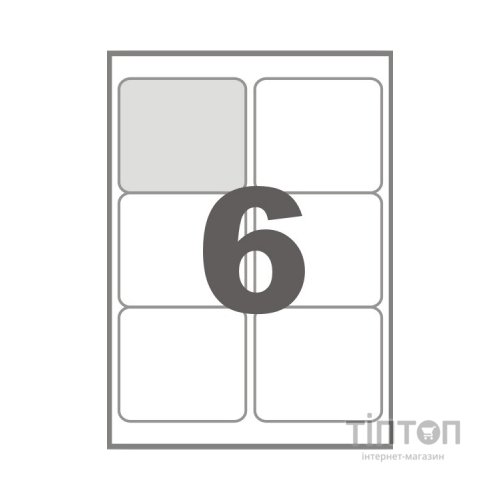 Етикетка самоклеюча Tama 105х98 (6 на листі) с/кл (100листів) (21179)