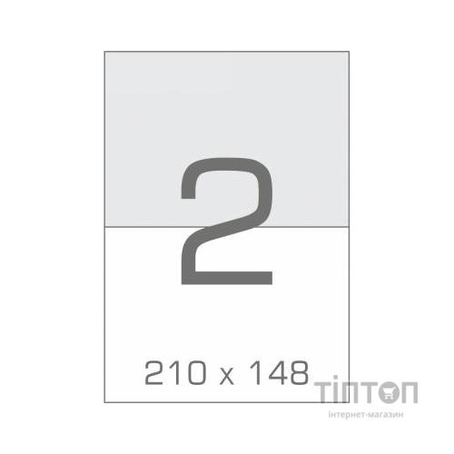 Етикетка самоклеюча Tama 210х148 (2 на листі) с/кл (100листів) (17792)