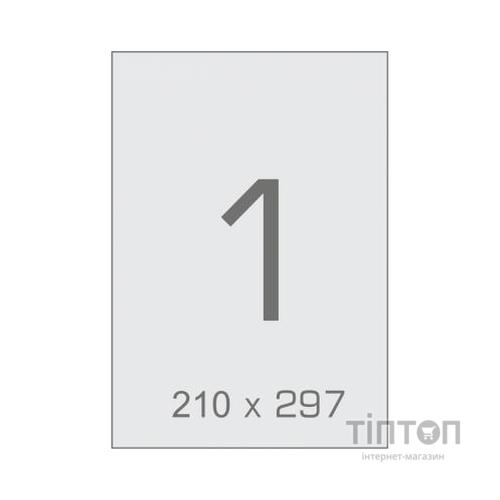 Етикетка самоклеюча Tama 210х297 (1 на листі) с/кл (100листів) (17793)