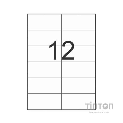 Етикетка самоклеюча Tama 70х74,25 (12 на листі) с/кл (100листів) (17807)