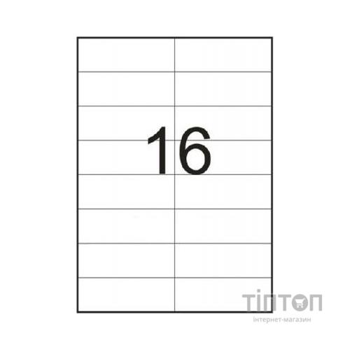Етикетка самоклеюча Tama 98,5х34 (16 на листі) с/кл (100листів) закруглені кути (18738)