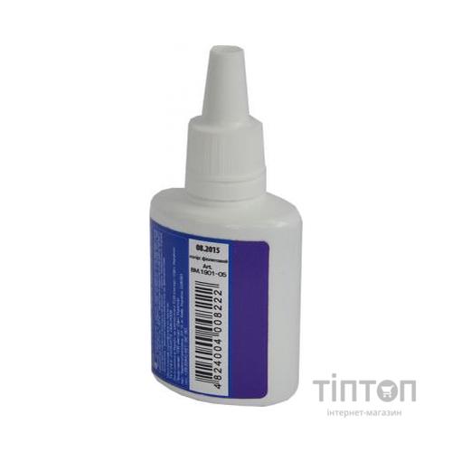 Фарба штемпельна BUROMAX 30мл, purple, 12шт (BM.1901-05)