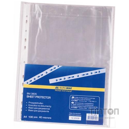 Файл А4 BUROMAX+, 40мкм, JOBMAX, 100шт. (BM.3805)