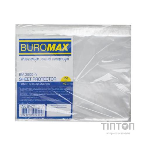 Файл А4+, 40мкм, JOBMAX, 100шт. Buromax (BM.3805-y)