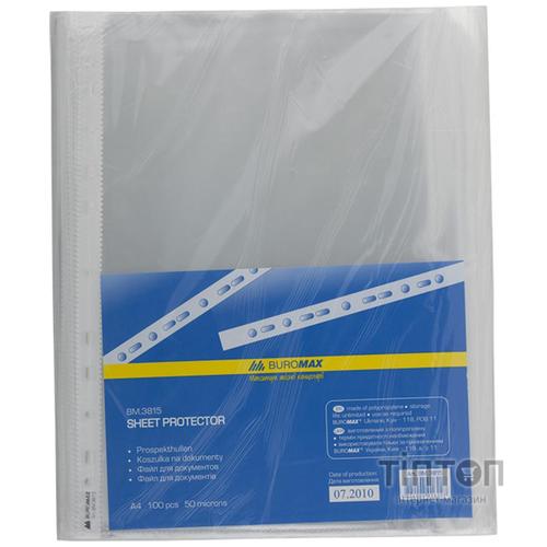 Файл Buromax А4+, 50мкм, 100шт. (BM.3815)