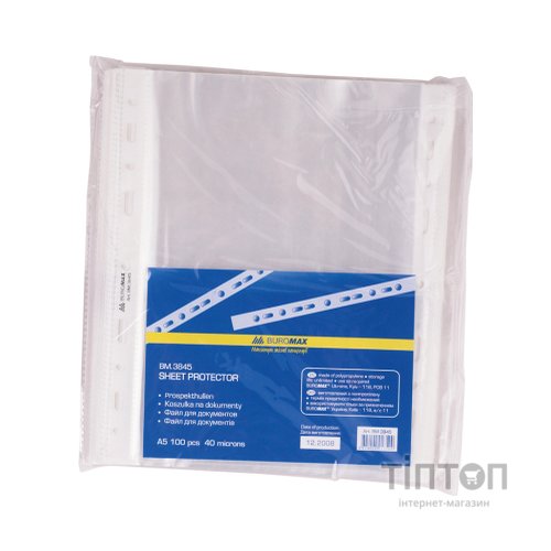 Файл Buromax А5, 40мкм, 100шт. (BM.3845)