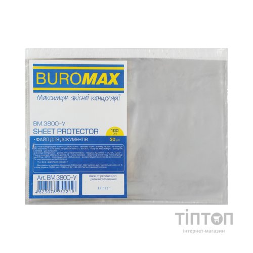 Файл Buromax JOBMAX, А4+, 30мкм, 100шт. в упаковці (BM.3800-y)