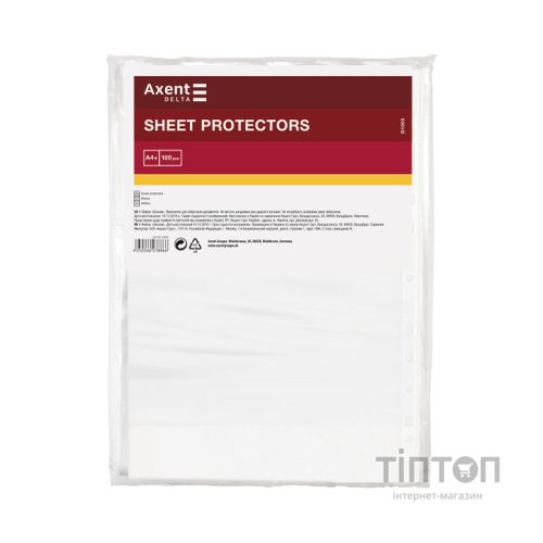 Файл Delta by Axent А4 + 20 мкм, Економ глянсовий Прозорий, 100 шт (D1003)