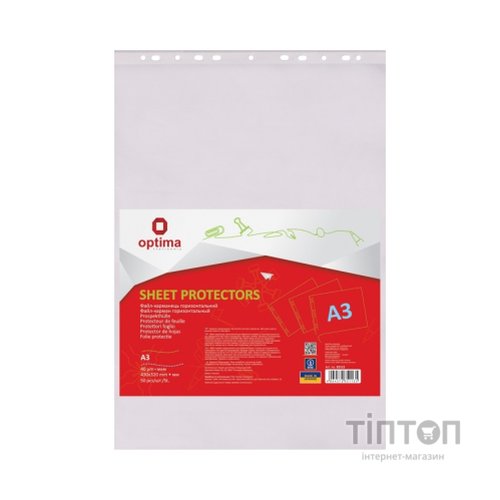 Файл Optima А3 40 мкм, горизонтальний глянсових , 50 штук (O35113)