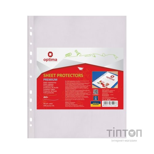 Файл Optima А4+ Premium 50 мкм глянсових , 100 штук (O35103)