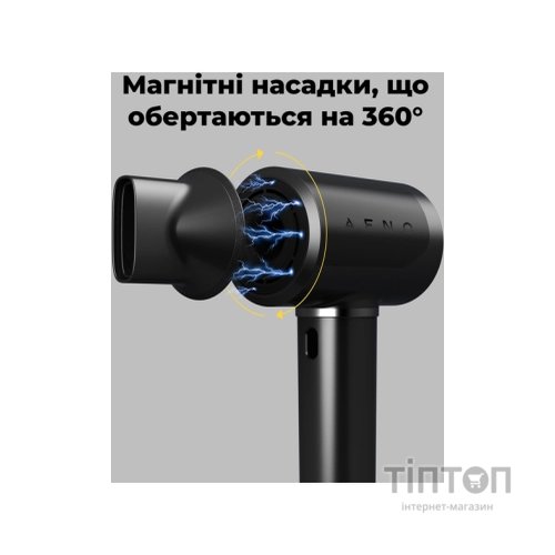 Фен AENO HD5B (AHD0005B)