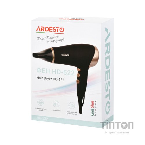 Фен Ardesto HD-522