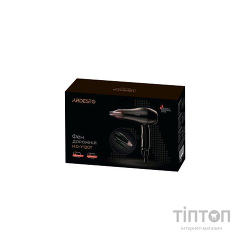 Фен Ardesto HD-Y120T