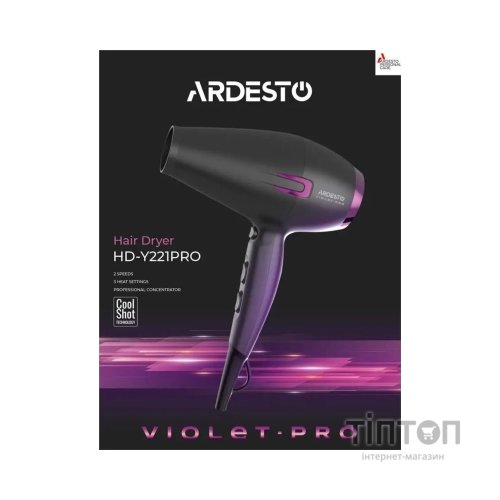 Фен Ardesto HD-Y221PRO