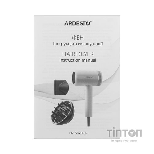 Фен Ardesto HD-Y702PERL