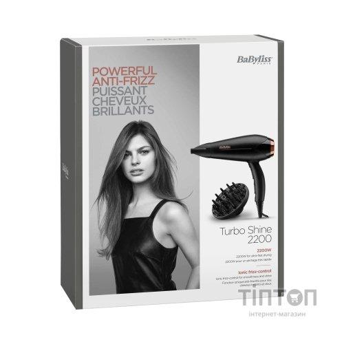 Фен Babyliss D570DE