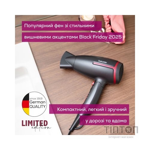 Фен Beurer HC 25 LE 2025