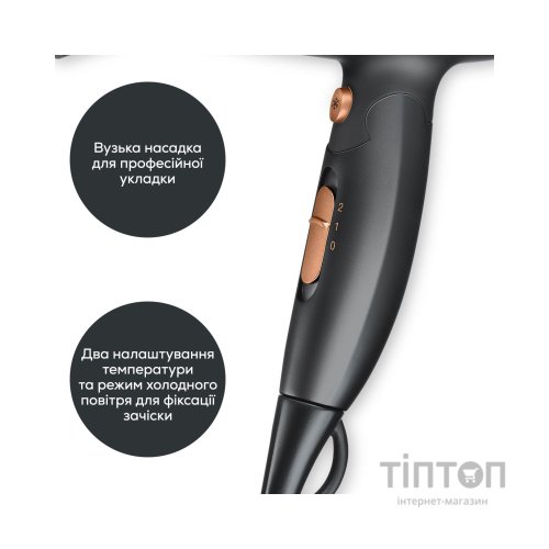 Фен Beurer HC 25 LE