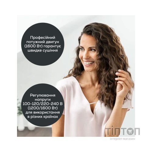 Фен Beurer HC 25 LE