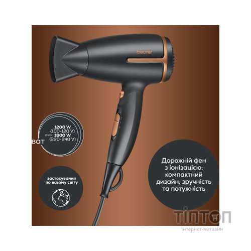 Фен Beurer HC 25 LE