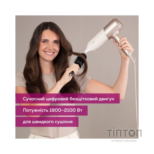 Фен Beurer HC 70